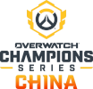 2025 Overwatch Champion Series China Stage 3